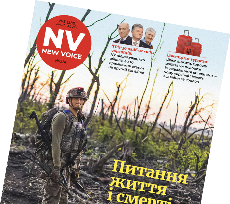 Дохід до $100 тисяч з&nbsp;гектара. Перспективи ринку медичного канабісу в&nbsp;Україні